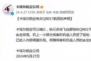 奥恩斯坦：凯塞多通过体检，将与切尔西签约8+1年